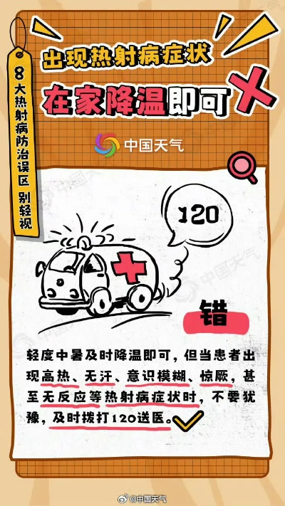 【高温可能加重疫情,高温天气疫情会发生吗?】