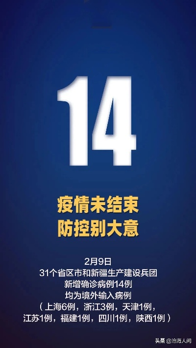 我国宣布疫情结束/中国疫情官方宣布结束 我国宣布疫情结束/中国疫情官方宣布结束