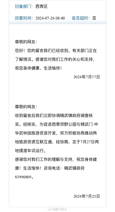 【西青区疫情最新消息,西青区疫情风险等级】 【西青区疫情最新消息,西青区疫情风险等级】