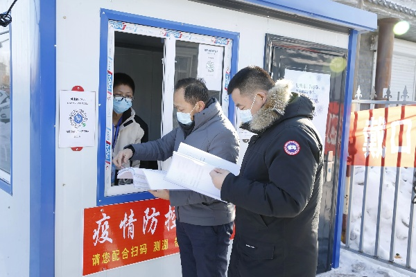 哈尔滨疫情防控/哈尔滨疫情防控总结大会 哈尔滨疫情防控/哈尔滨疫情防控总结大会