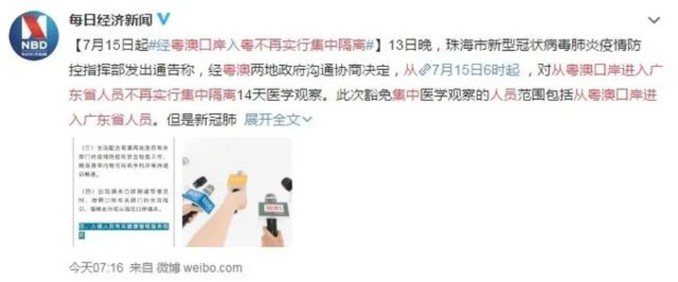 【7类人不用隔离14天/哪种情况不用隔离14天】 【7类人不用隔离14天/哪种情况不用隔离14天】