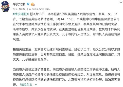 【拒绝隔离女子被辞退,拒绝隔离会被拘留吗】 【拒绝隔离女子被辞退,拒绝隔离会被拘留吗】