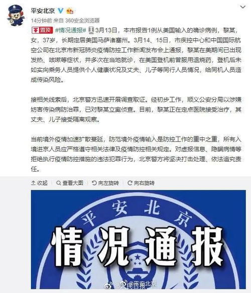【拒绝隔离女子被辞退,拒绝隔离会被拘留吗】