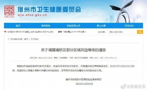31省新增确诊18例:31省新增确诊18例 11例 为本土44442 31省新增确诊18例:31省新增确诊18例 11例 为本土44442