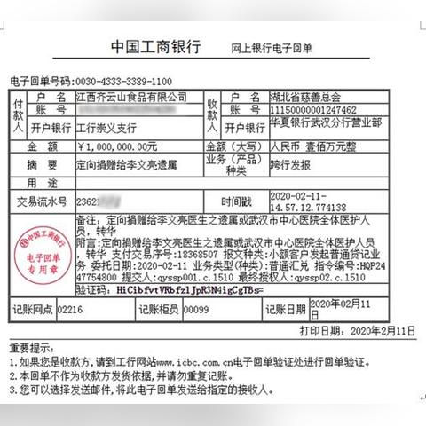 赣州疫情最新情况（赣州 疫情）