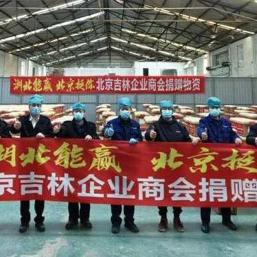 全国多地驰援吉林/支援吉林
