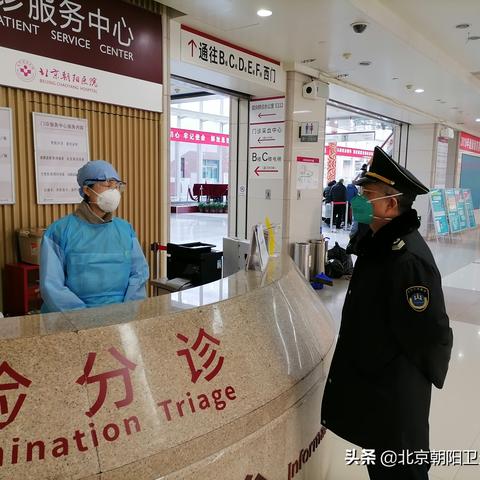 北京朝阳区疫情防控:北京朝阳区疫情防控咨询中心电话