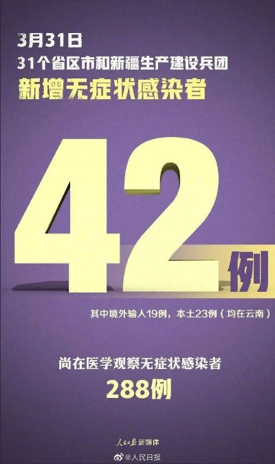 聚焦新型肺炎疫情/聚焦疫情防控新常态