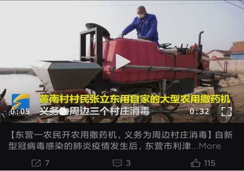 全国唯一零感染城市/中国零感染城市名单