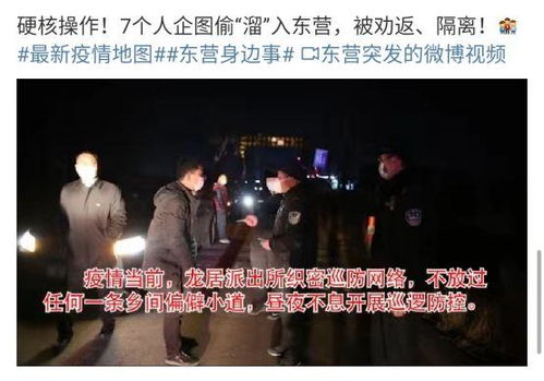 全国唯一零感染城市/中国零感染城市名单