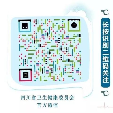 四川新增本土确诊病例1例/四川新增本土确诊1例详情 四川新增本土确诊病例1例/四川新增本土确诊1例详情