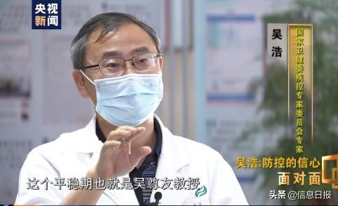 北京疫情持续多久(北京疫情多长时间控制住了) 北京疫情持续多久(北京疫情多长时间控制住了)