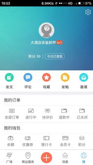 【威信下载/微信下载账单如何永久删除】 【威信下载/微信下载账单如何永久删除】