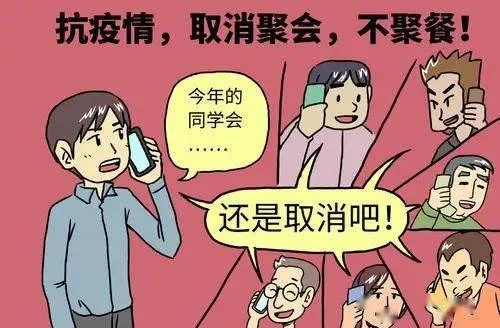 两起家庭聚餐导致20人确诊:家庭聚餐中毒事件 两起家庭聚餐导致20人确诊:家庭聚餐中毒事件