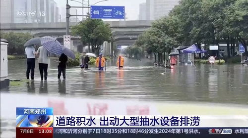 郑州恢复正常还要多久/郑州多长时间能恢复正常