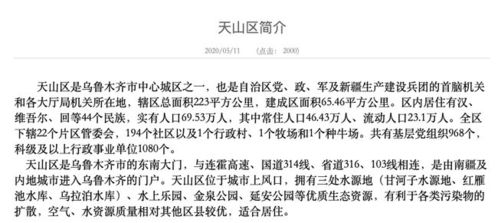 浙江新增1例新疆输入无症状病例:浙江新增1例是哪里的活动轨迹 浙江新增1例新疆输入无症状病例:浙江新增1例是哪里的活动轨迹