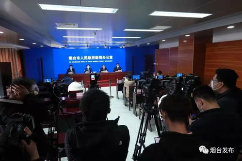 烟台最新疫情:烟台 最新疫情