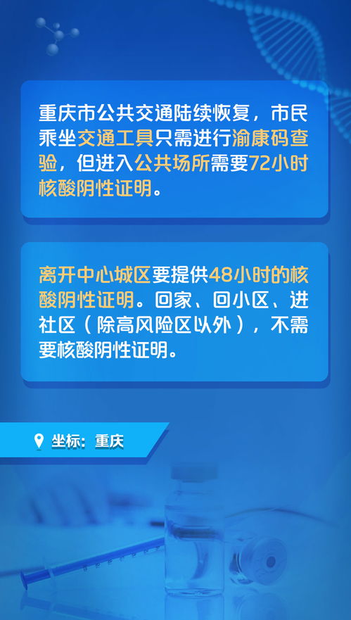 新疫情防控方案发布背后发生了什么（新的疫情防控）