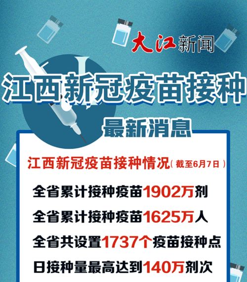新疫情防控方案发布背后发生了什么（新的疫情防控）