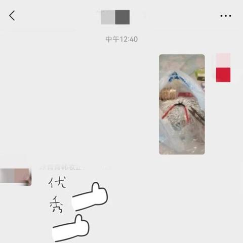 【义乌疫情源头/义乌发现一例新冠肺炎是什么时候】