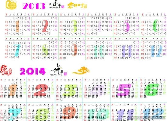 2013年1月日历(2013年1月日历表查询) 2013年1月日历(2013年1月日历表查询)