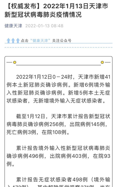 【31省份新增本土确诊55例河南33例/河南省份新增本土病例83例】