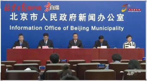 丰台区启动战时机制/丰台区调整 丰台区启动战时机制/丰台区调整
