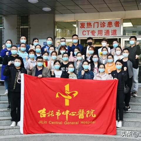 吉林新增本土确诊病例5例/吉林新增确诊病例63例 吉林新增本土确诊病例5例/吉林新增确诊病例63例