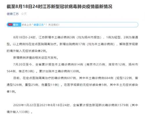 浙江三地报告新增确诊病例50例:浙江新增3例确诊 浙江三地报告新增确诊病例50例:浙江新增3例确诊