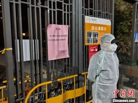 【杭州已有1600多人申请集中隔离/杭州集中隔离是自费吗】