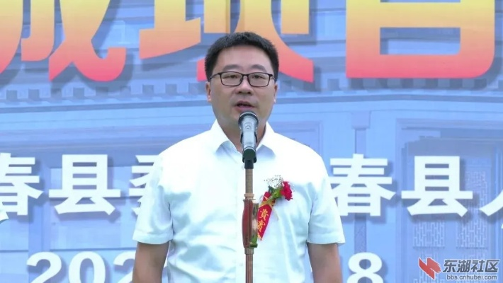 【蕲春新闻/蕲春新闻网 今日新闻】 【蕲春新闻/蕲春新闻网 今日新闻】