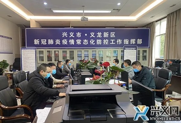【兴义疫情最新消息今天/兴义疫情最新消息2021】 【兴义疫情最新消息今天/兴义疫情最新消息2021】