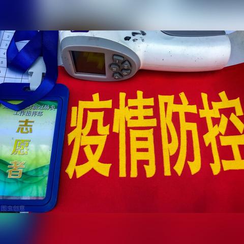 上海一小区升中风险/上海升级中风险 上海一小区升中风险/上海升级中风险