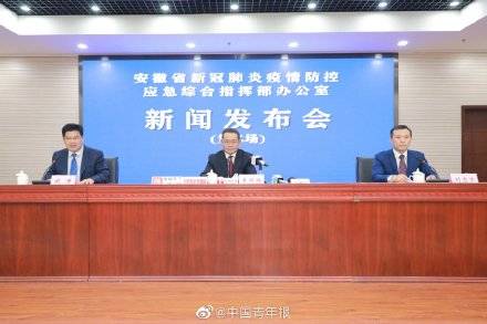 六安7例无症状均为摄影公司员工/六安7例与摄影公司有关