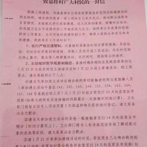 男子谎称自己患新冠/男子谎称自己患新冠病毒 男子谎称自己患新冠/男子谎称自己患新冠病毒