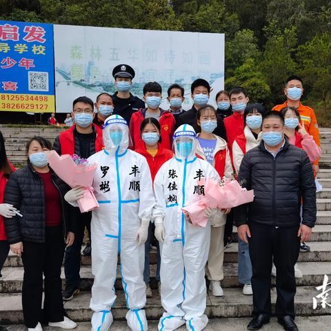 五华县疫情最新消息/五华县疫情防控指挥部通告 五华县疫情最新消息/五华县疫情防控指挥部通告