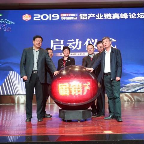 【上海有色金属网铝价,上海有色金属网铝价格走势图】