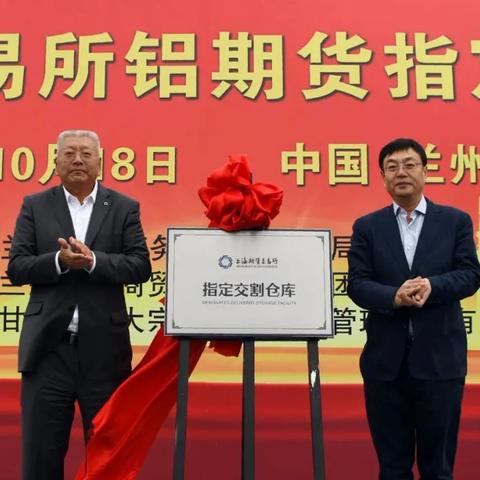 【上海有色金属网铝价,上海有色金属网铝价格走势图】 【上海有色金属网铝价,上海有色金属网铝价格走势图】