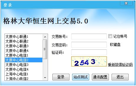 【开拓者交易软件,开拓者交易软件将fbk文件编译后会变成什么】 【开拓者交易软件,开拓者交易软件将fbk文件编译后会变成什么】