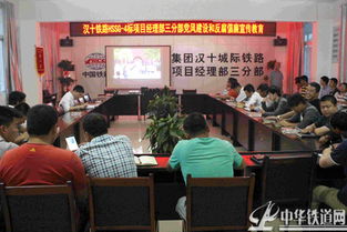 中铁十一局被问责/中铁十一局被问责人员名单 中铁十一局被问责/中铁十一局被问责人员名单