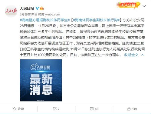 江苏盐城新增1例境外输入(江苏又排查出2711人盐城市疫情) 江苏盐城新增1例境外输入(江苏又排查出2711人盐城市疫情)