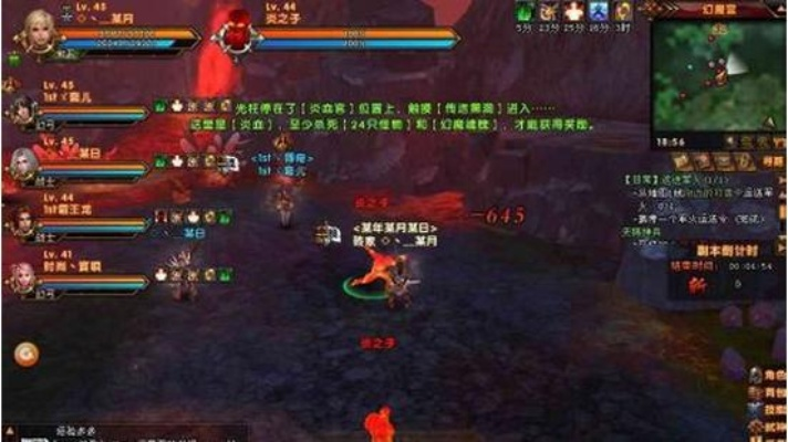 轩辕传奇幻魔宫怎么打/轩辕传奇远古幻魔刷新时间多少