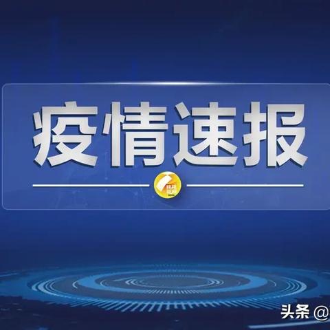 【陕西新增5例本土确诊病例,陕西新增报告6例本土确诊病例1例本土无症状感染者】 【陕西新增5例本土确诊病例,陕西新增报告6例本土确诊病例1例本土无症状感染者】