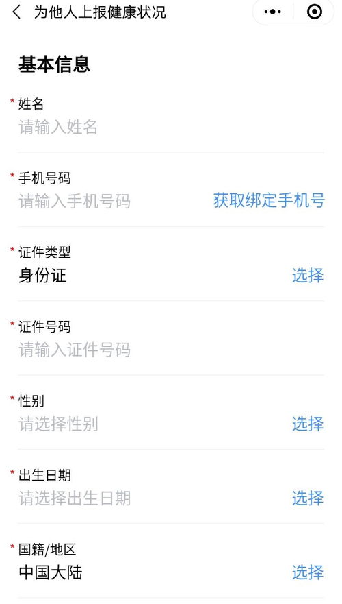 渝康码怎么申请/渝康码二维码怎么申请 渝康码怎么申请/渝康码二维码怎么申请
