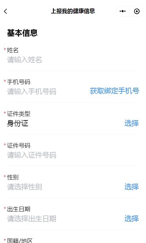 渝康码怎么申请/渝康码二维码怎么申请 渝康码怎么申请/渝康码二维码怎么申请