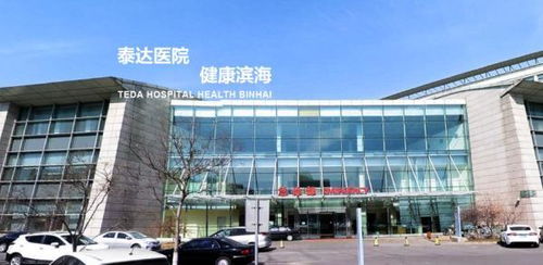 【天津一小区升级为高风险/天津调整为高风险】