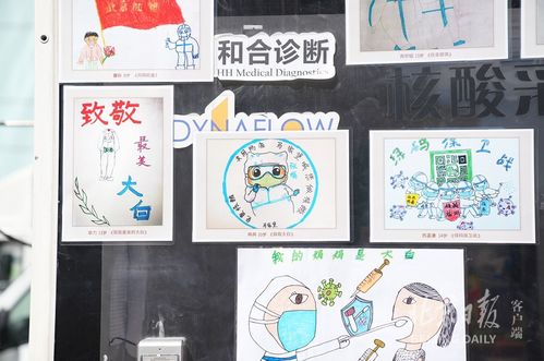 朝阳:核酸采样亭应开尽开/核酸检测采样亭