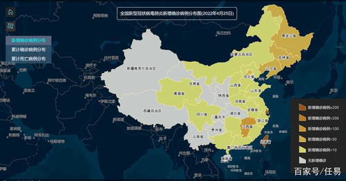 【长春疫情地图/长春疫情地图及实时播报】 【长春疫情地图/长春疫情地图及实时播报】