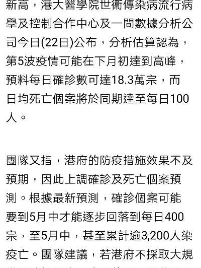 香港最新疫情通报/香港疫情最新数据消息今天新增 香港最新疫情通报/香港疫情最新数据消息今天新增