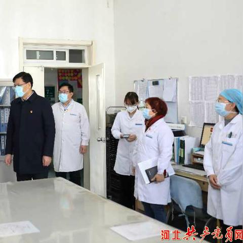 河北大学疫情/河北大学疫情防控平台